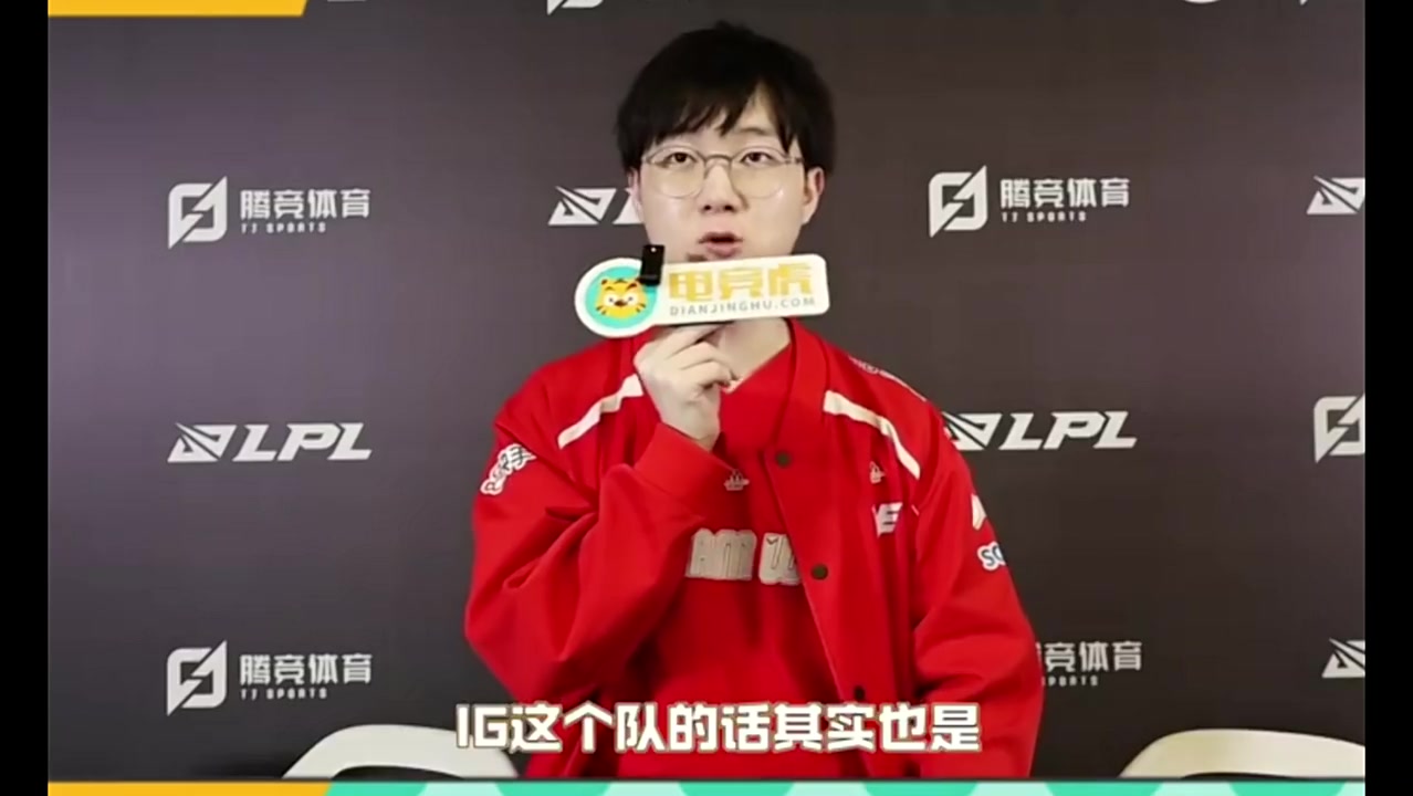 WE中单Karis：都已经打到这里了，想去更高舞台，想去MSI